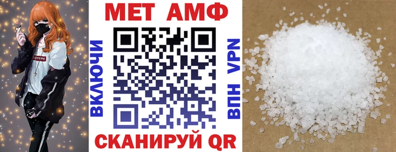 Амфетамин Premium  Малмыж 