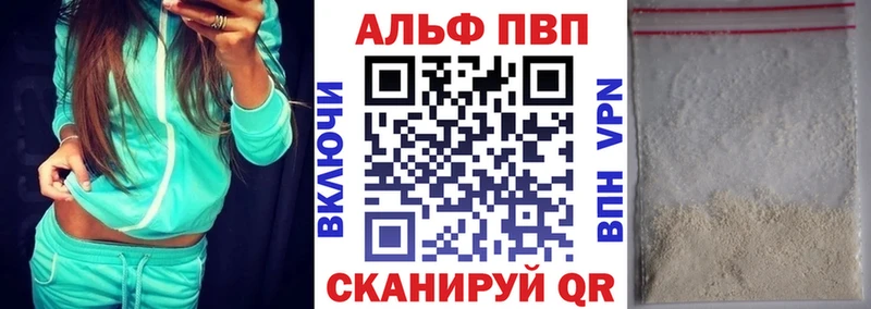Alpha-PVP Соль  дарнет шоп  Малмыж 
