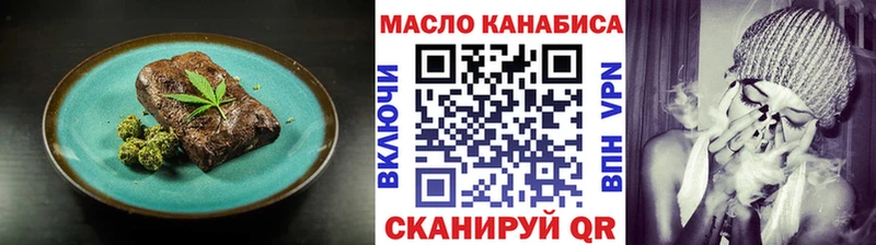 блэк спрут как зайти  Малмыж  Canna-Cookies марихуана  даркнет сайт 