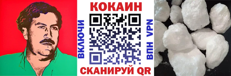 Кокаин VHQ  Малмыж 