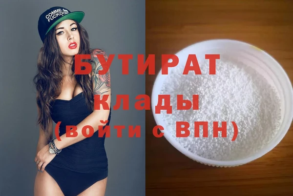 MESCALINE Балабаново