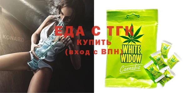 молекула духа Баксан