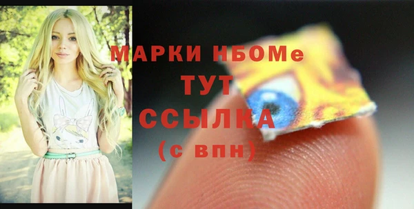 бутик Балахна