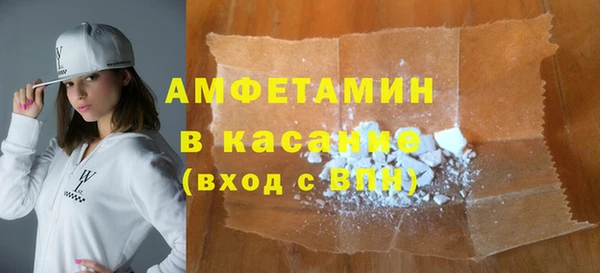 MESCALINE Балабаново
