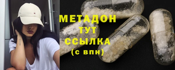 бутик Балахна