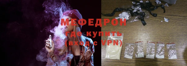 молекула духа Баксан