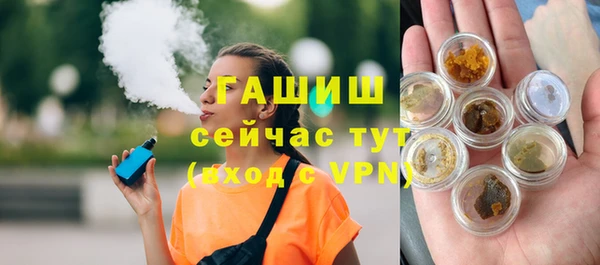 MESCALINE Балабаново