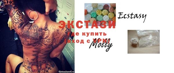 молекула духа Баксан
