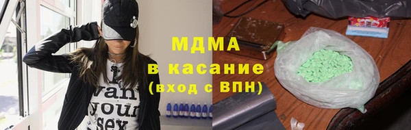 молекула духа Баксан