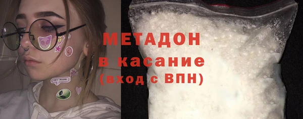 бутик Балахна