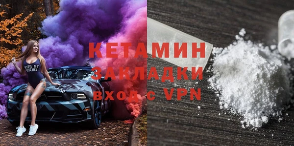 молекула духа Баксан
