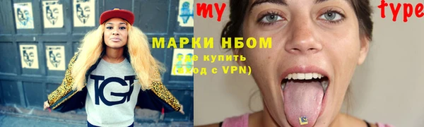 бутик Балахна
