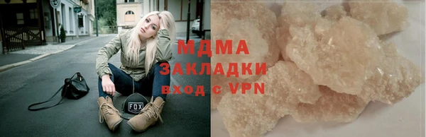 бутик Балахна