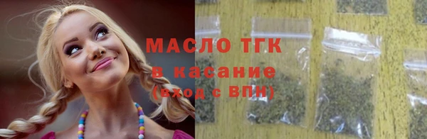 молекула духа Баксан