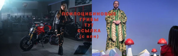 бутик Балахна