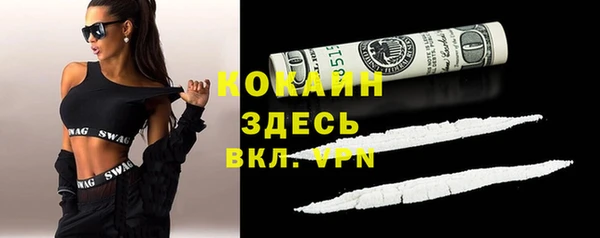 MESCALINE Балабаново
