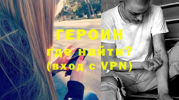 молекула духа Баксан