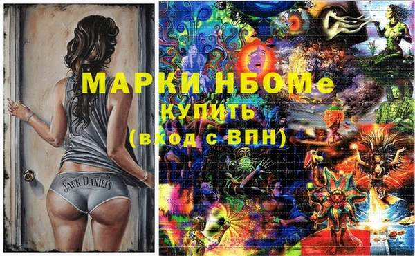 MESCALINE Балабаново