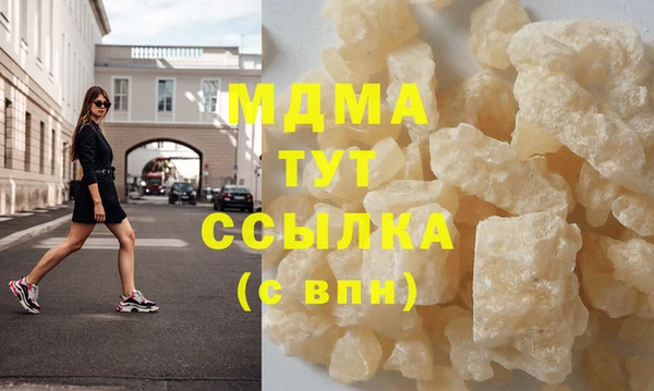 бутик Балахна