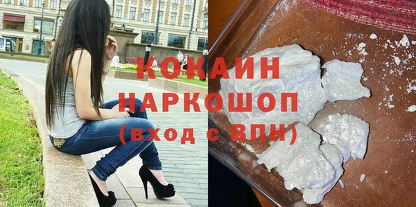 молекула духа Баксан