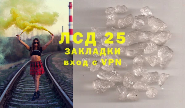 MESCALINE Балабаново