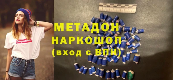 молекула духа Баксан