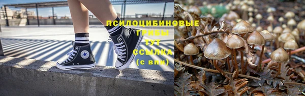 бутик Балахна