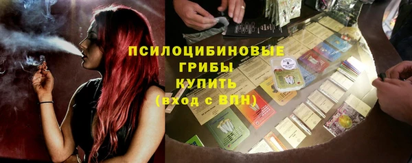 MESCALINE Балабаново