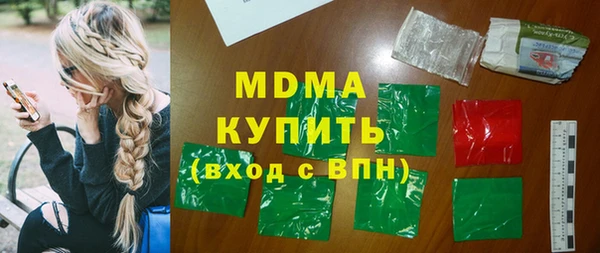 молекула духа Баксан