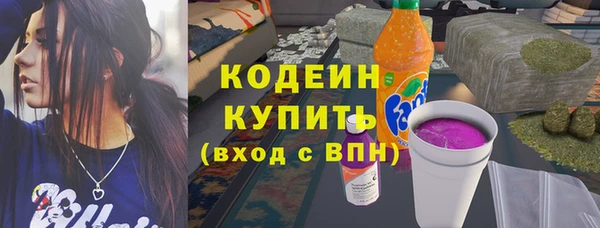 MESCALINE Балабаново