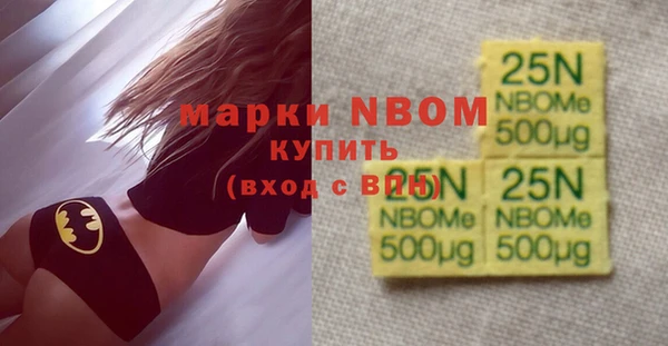 бутик Балахна