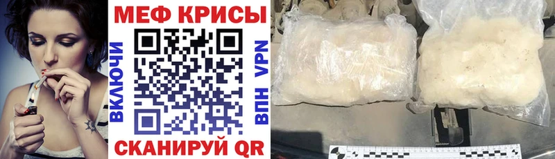 МЕФ кристаллы Малмыж