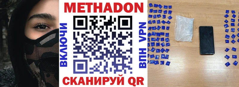 МЕГА рабочий сайт  Малмыж  Метадон кристалл 
