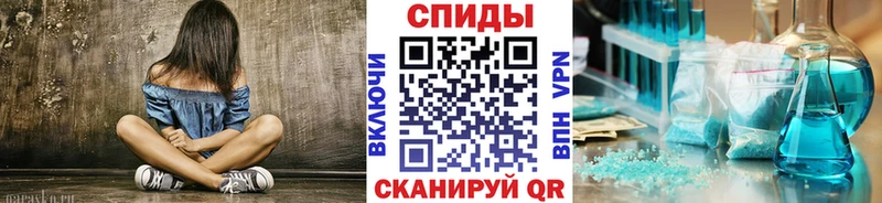 МЕТАМФЕТАМИН Methamphetamine  Малмыж 