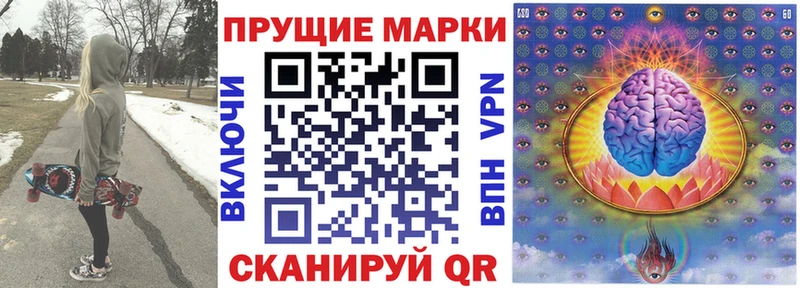 хочу наркоту  Малмыж  Марки 25I-NBOMe 1,5мг 