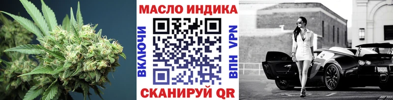 Дистиллят ТГК жижа  закладка  Малмыж 