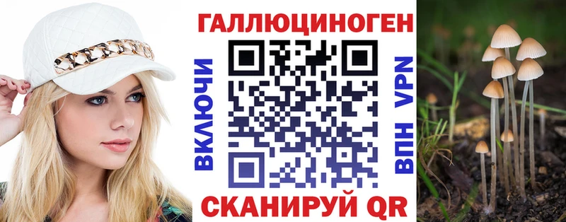 Псилоцибиновые грибы Psilocybine cubensis  цена   Малмыж 